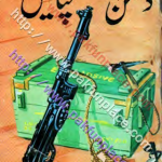 Dushman Chatanain by Ishtiaq Ahmed Download PDF