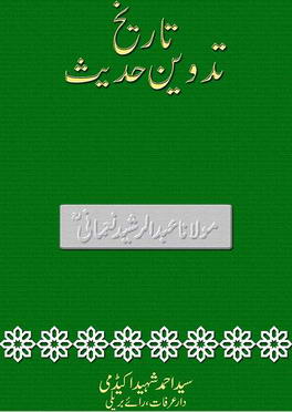 Tareekh Tadveen e Hadith by Molana Abdul Rasheed Gilani