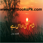 Shaam Kitni Udas Hai by Kainat Bashir Download PDF