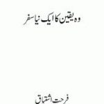 Wo Yaqeen Ka Naya Safar by Farhat Ishtiaq Download PDF