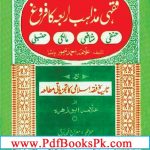 Fiqhi Mazahib e Arba’a ka Farogh by Allama Ahmad Taymour Pasha Download PDF