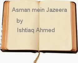 Asman Mein Jazeera Inspector Jamshed Series by Ishtiaq Ahmed