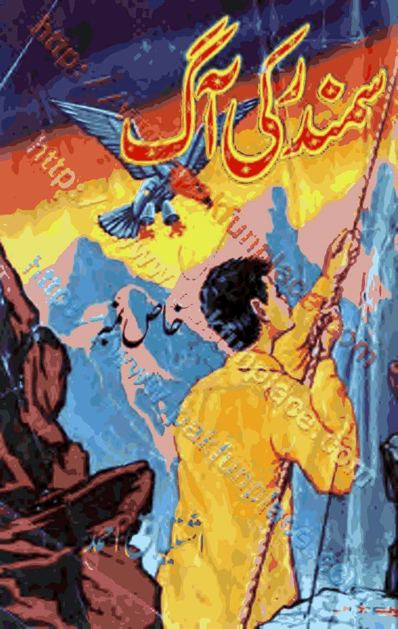 Samandar Ki Aag (I.J.S., I.K.M., Shoki Bros - Khas Number) by Ishtiaq Ahmed