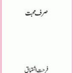 Sirf Muhabbat by Farhat Ishtiaq Download PDF