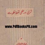 Masla e Qurbani by Syed Abul Ala Maududi Download PDF