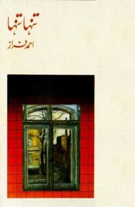 Tanha Tanha Poetry Book by Ahmed Faraz