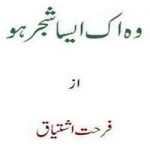 Woh Aik Aisa Shajar Ho by Farhat Ishtiaq Download PDF