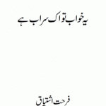 Ye Khawab To Ek Sarab Hai by Farhat Ishtiaq Download PDF