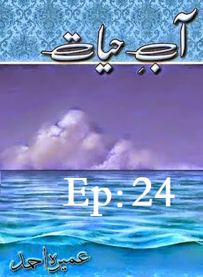 Aab E Hayat Episode 24 by Umera Ahmed download pdf