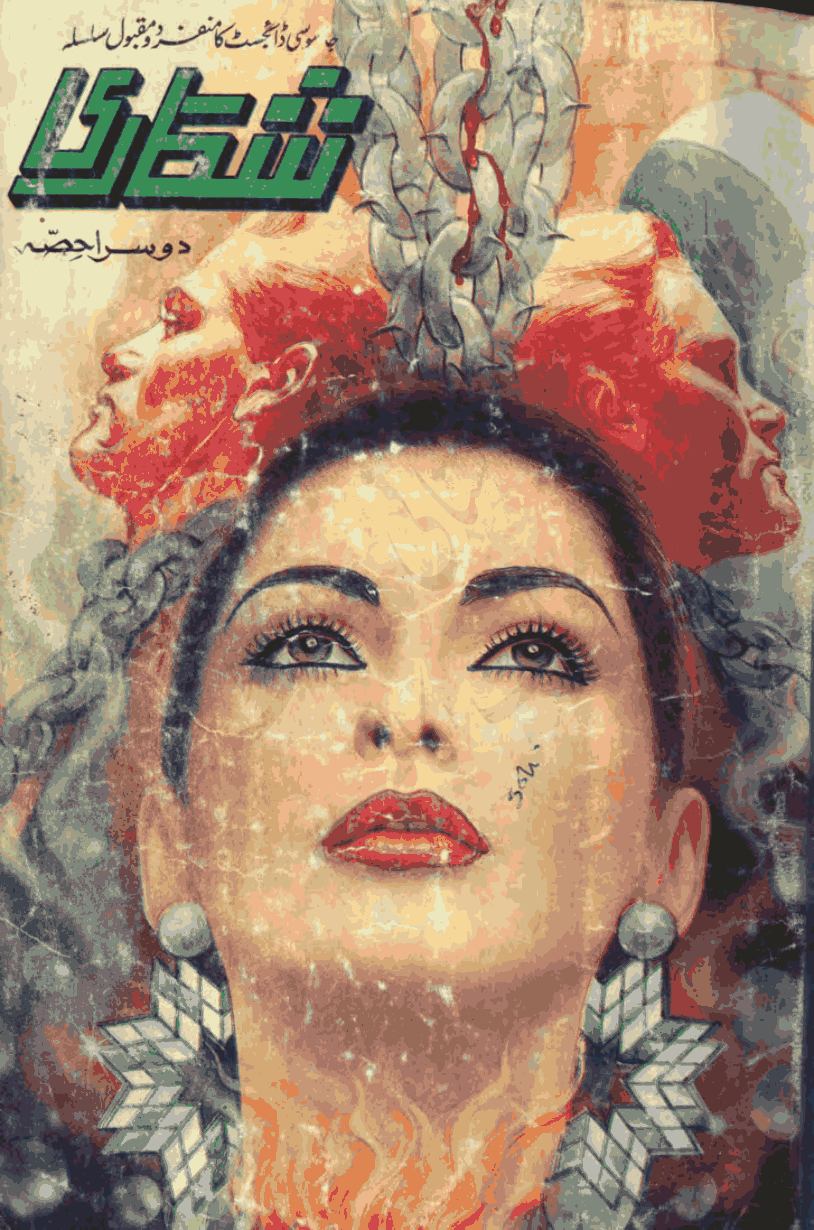 Shikari 02 by Ahmed Iqbal download pdf
