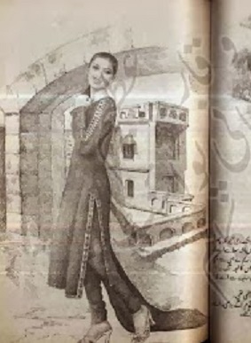 Silsilay Roshani Kay by Nabeela Abrar Raja PDF