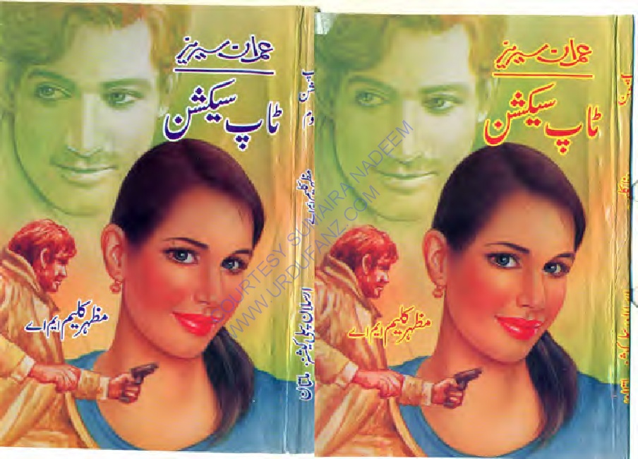 Top Section Imran Series March 2015 by Mazhar Kaleem M.A