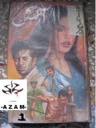 Aatish 01 by M.A Rahat download pdf