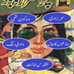 Malka E Sehra Series Complete by M.A Rahat