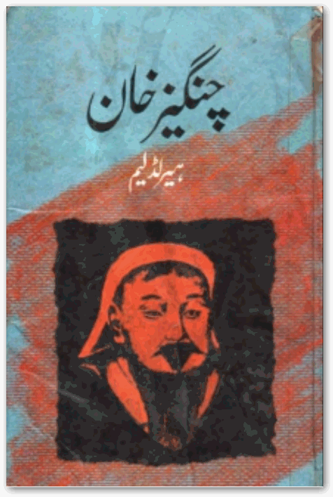 Changaiz Khan History Novel by Heraldiam download pdf