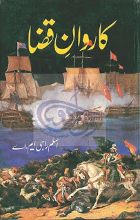 Karvan E Qaza by Aslam Rhai download pdf