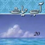 Aab E Hayat Episode 20 by Umera Ahmed