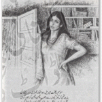 Muntazir e Bahar by Sakeena Farrukh