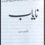 Nayaab by M.A Rahat