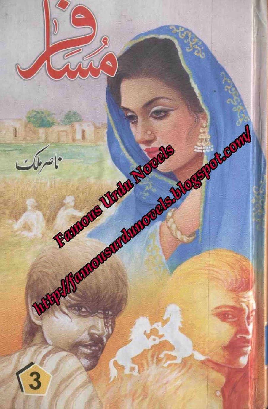 Musafir Part 3 by Nasir Malik download pdf