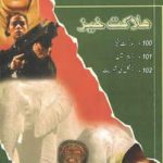 Imran Series By Ibn e Safi Halakat Khez Jild No 29 by Ibne Safi
