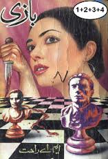 Baazi (Part 9 To 12) by M.A Rahat download pdf