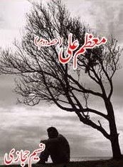 Moazzam Ali 02 by Naseem Hijazi download pdf