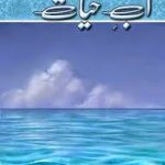 Aab E Hayat Episode 03 by Umera Ahmed