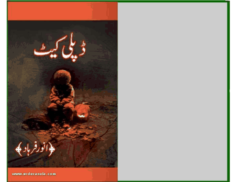 Duplicate by Anwar Farhad download pdf