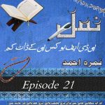 Namal Episode 21 by Nimra Ahmed