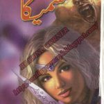 Shameeka Urdu Horror Novel by Dr.Akhtar Hashmi