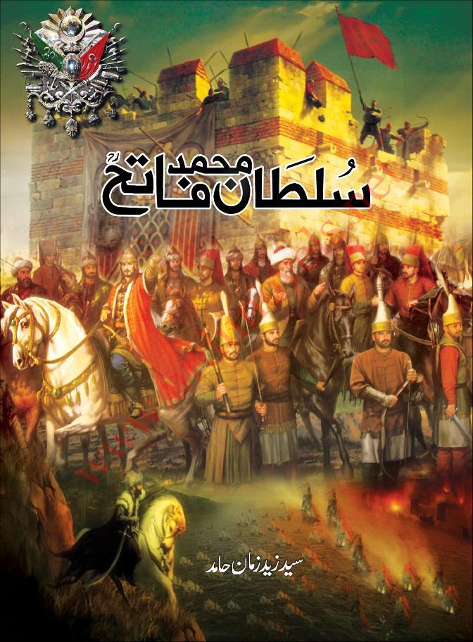 Sultan Muhammad Fateh by Syed Zaid Zaman Hamid PDF