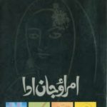 Amrao Jaan Ada Novel by Mirza Hadi Ruswa