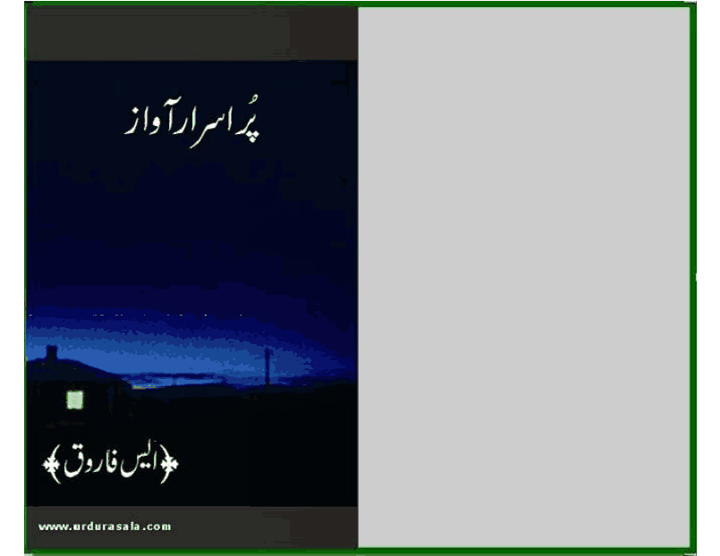 Purisrar Awaz by S Farooq download pdf
