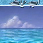 Aab e Hayat Complete Novel by Umera Ahmed