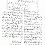 Khwahishon Kay Sooraj Taly by Mehwish Malik