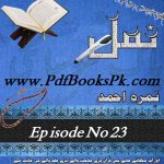 Namal Episode 23 by Nimra Ahmed