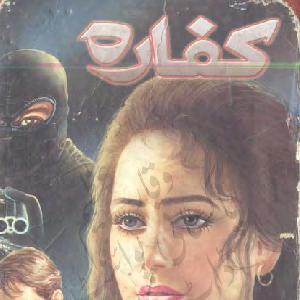 Kaffara Horror Novels by Iqbal Kazmi download pdf