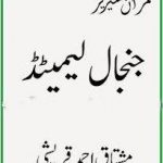 Janjal Limited Imran Series by Mushtaq Ahmed Qureshi