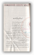 Mohabbat khawab ki soorat by Nazia Kanwal Nazi PDF