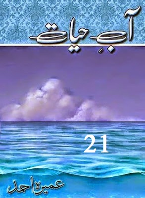 Aab E Hayat Episode 21 Part 2 by Umera Ahmed download pdf