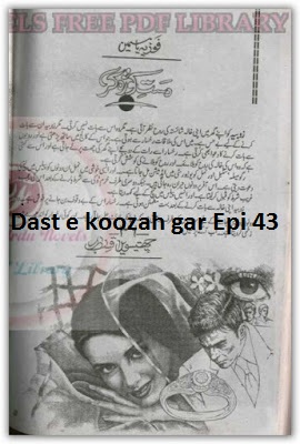 Dast e koozah gar Epi 43 by Fozia Yasmeen PDF