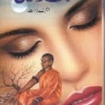 Band Ankhein by M.A Rahat