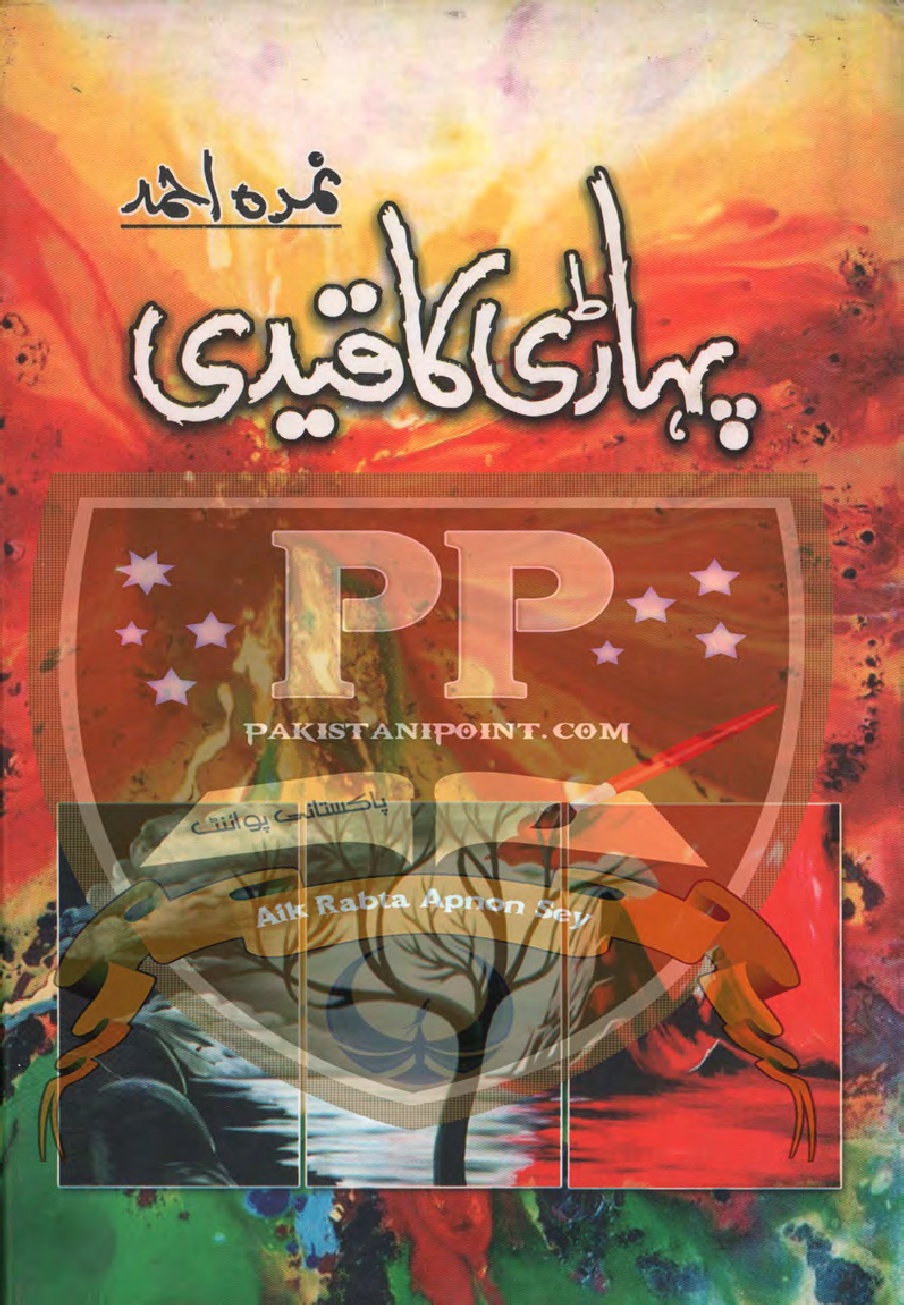 Pahari Ka Qaidy by Nimra Ahmed PDF