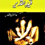 Qaid E Taqdeer By Ayesha Liaqat by Ayesha Liaqat