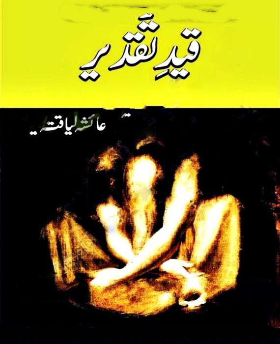 Qaid E Taqdeer By Ayesha Liaqat by Ayesha Liaqat PDF