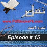 Namal Episode 15 by Nimra Ahmed