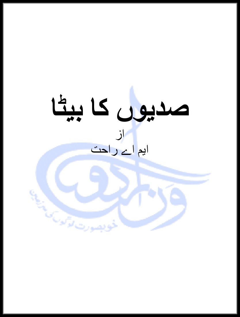 Sadiyon Ka Beta Part 2 by M.A Rahat download pdf