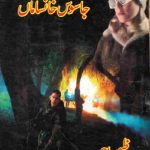 Jasoos Khansaman Imran Series by Zaheer Ahmed