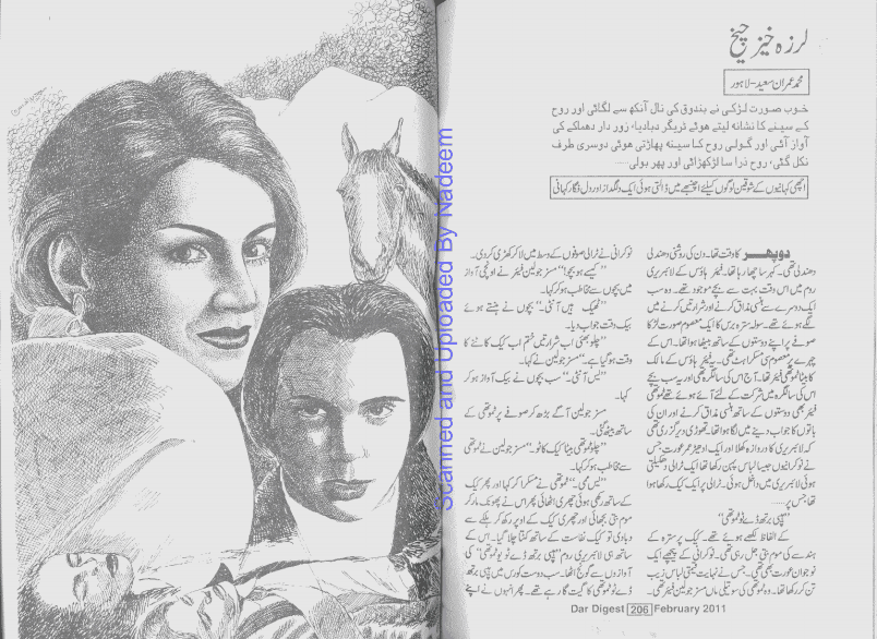Larzakhaiz Cheikh by Imran Saeed download pdf